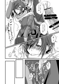 [E Factory (MADOKA)] Ore no Kareshi no Bousou ♂ wa Kyuuteisha Dekimasen! (Hakuouki) [Digital]