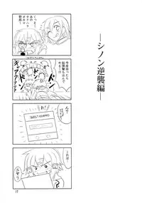 (C86) [KNIGHTS (Kishi Nisen)] Gyakushuu no Shinon (Sword Art Online)