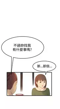 Si-Eun 诗恩 Ch.1~7 [Chinese]