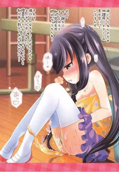 Mihama-san no Hitori H na Nichijou