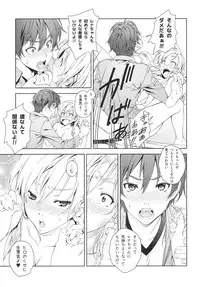 [Crank.In (Mizutani Tooru)] Floriography BOUQUET 1 [2018-10-15]