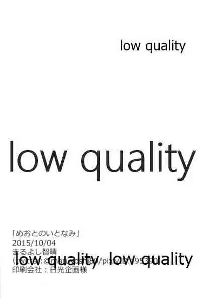 (SPARK10) [Maruyoshi Chiharu] Meoto no Itonami (Naruto)