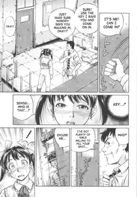 [Komine Tsubasa] Shikyu Shiki (Complete) [English] [SaHa]