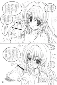 (C66) [Tololinco (Tololi)] Tololi's NOTE!-expansion-