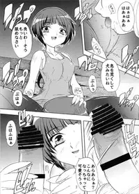 [Studio Q (Natsuka Q-Ya, Sanuki Udon Jin)] Iinchou to Pet (Oniichan no Koto Nanka Zenzen Suki Janain Dakara ne!!) [Digital]