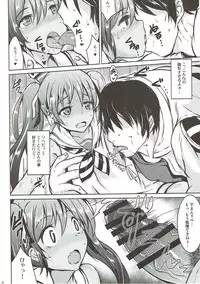 (SHT2016 Haru) [MegaSoundOrchestra (Sanwaribiki)] Felice Libeccio! (Kantai Collection -KanColle-)