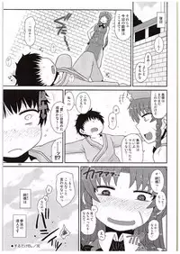 (C88) [Fugudoku (Katou Fuguo)] SURUDAKE KYU. (Touhou Project)