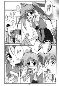 (C58) [Kemokomoya (Komori Kei)] milky milky (Comic Party)