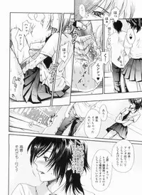 [Hinako Yui] In yoku Sakari ni tate