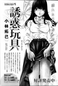 Monthly Vitaman 2013-08