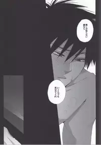 (SUPER22) [chabo-445 (Togiya Makoto)] Dousei Hajimemashita (Prince of Tennis)