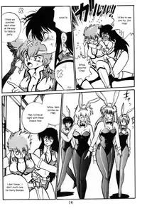 Boner Village Vol. 1 [English] [Rewrite] [radixius]