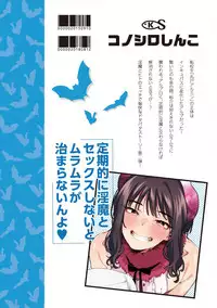 [Konoshiro Shinko (Yamagara Tasuku, Karasuma Yayoi)] Alp Switch 2 [English] [mysterymeat3] [Digital]