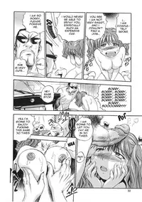 [The Seiji] Hamichichi Onee-san ~Kinyoubi wa Hentai~ [English] [MODEM_ON_FIRE]