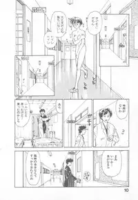 [Suehirogari] So Young