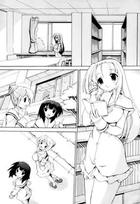 [Minako Nami] Tsuyudaku Futanari Musume [English] [bfrost] [Decensored]