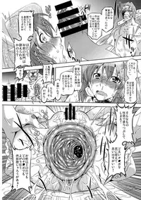 (COMIC1☆8) [OHTADO (Akitsu Nanao, Ohta Takeshi)] Abnormal Squeeze 2