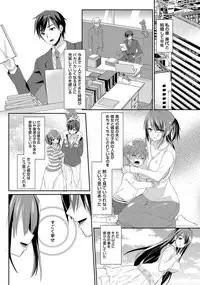 [Achumuchi] Hitozuma Fushin ~Inyoku ni Ochiru Bakunyuutachi~ [Digital]