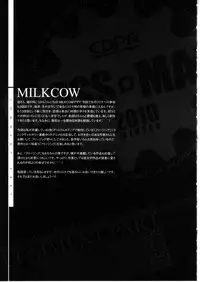 (C79) [CDPA (Various)] CROSS MAKE 2010 (Freezing)