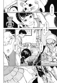 [Machida Hiraku] Nugigurumi no Ehon [Digital]