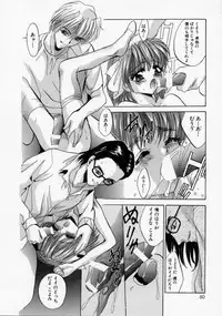 [Arino Hiroshi] Kachiku Reijyou