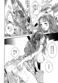 [Anthology] Kemono For Essential 5