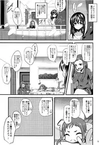 (CiNDERELLA ☆ STAGE 5 STEP) [Ryuukakusan Nodoame (Gokubuto Mayuge)] Futari no Yoru Norway, Bergen nite (THE IDOLM@STER CINDERELLA GIRLS)