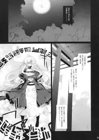 (C79) [douganebuibui (Aburidashi Zakuro)] A lot of kisses to you (Touhou)