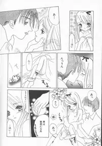 Hin-nyu v11 - Hin-nyu Kyouiku