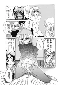 [Sumomo KPA] Sumomo ☆Millefeuille