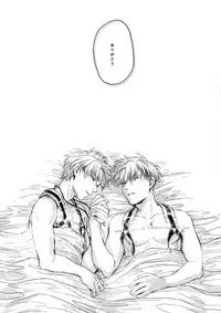 Mission of Mob Kami-sama