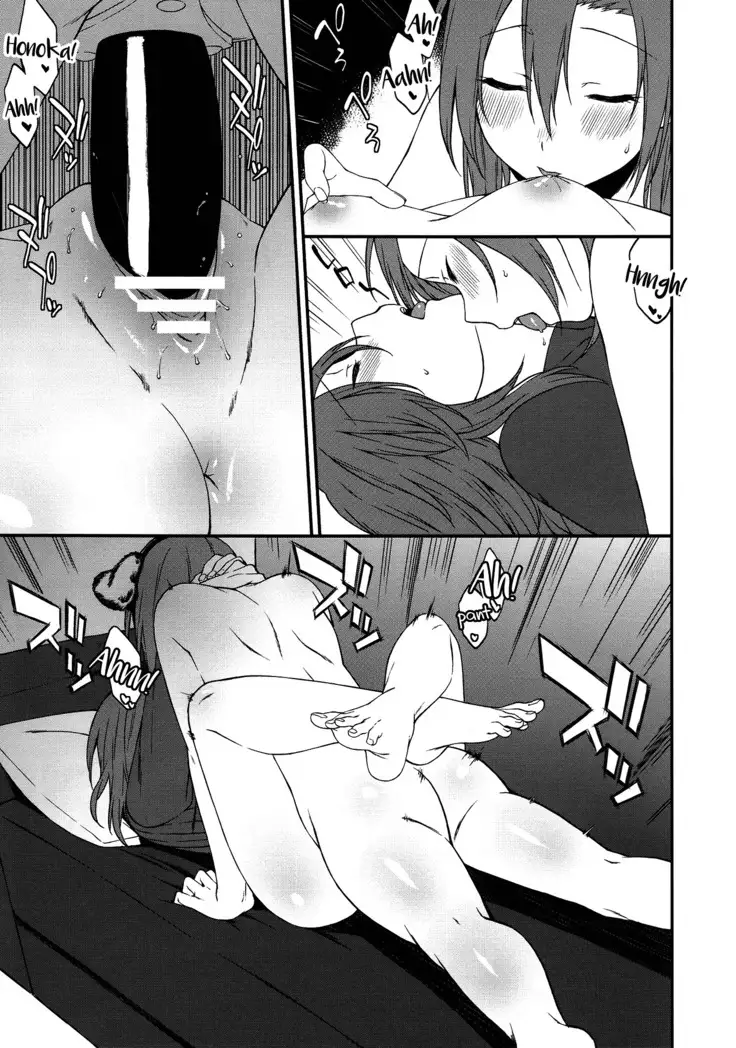 Inu no Honkai, Shitsuke no Honshitsu The Dog's Desire and the Reality of Discipline