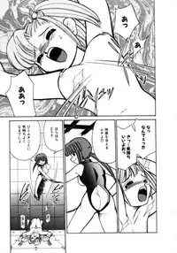 [Mizuki Hitoshi] Shin Kyonyuu Kazoku 1