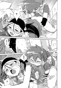 (Shota Scratch 23) [EX35 (Kamaboko RED)] TECO (Bakusou Kyoudai Lets & Go!!)