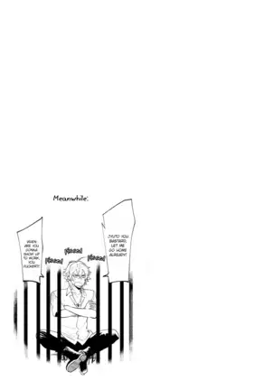 Neya no Niwa (decensored)