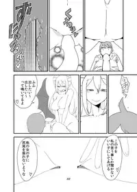 [Setouchi Pharm (Setouchi)] Ishiki no Takai Succubus ni Seieki Teikyou o Motomerareru Manga (Monster Girl Quest!) [Digital]