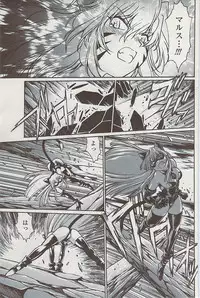 COMIC Penguin Club Sanzokuban 2007-07