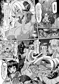 [Anthology] Heroine Pinch Vol. 9 [Digital]