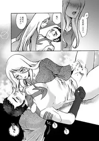 [6x8breads (Tare)] ALL for You (Space Battleship Yamato 2199) [Digital]