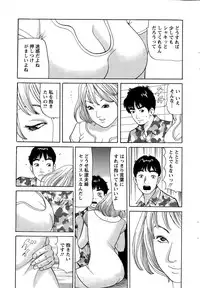 Action Pizazz 2015-08