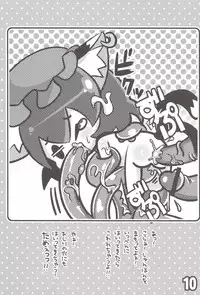 (Reitaisai SP2) [Nyaa. to Hidamari (Takamoto Akisa)] Chen to Himitsu no Uneune Unyaa (Touhou Project)