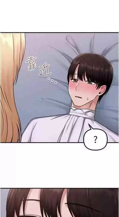 Elf Who Likes to be Humiliated Chapters 31 to 40