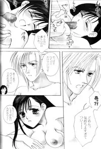 Tifa To Kyouchichi To Paizuri (Final Fantasy VII)