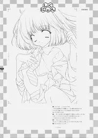 (C69) [Shigunyan] Honey Deep 3-2 SxP | SNAxPAN (Harry Potter)