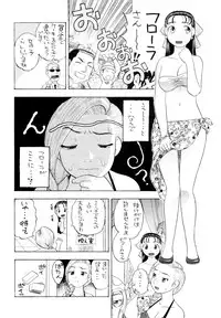 [Studio Wallaby (Niiruma Kenji)] Chissai Medal (Dragon Quest)