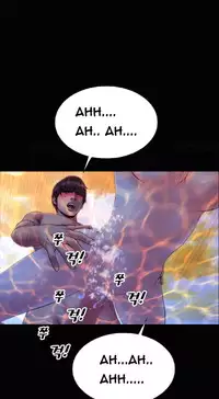 [Mojo] My Wives Ch.1-37 (English) (Ongoing)