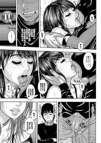 [Kotobuki Kazuki] Share House e Youkoso Ch. 1-4