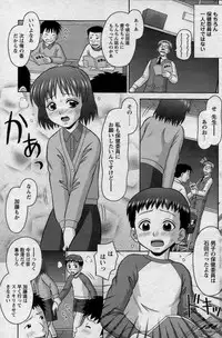 Comic Papipo 2007-06