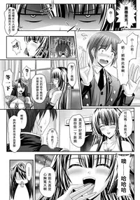 [Sinbo Tamaran, Takeuchi Ken] Harem Wedding The Sweet Honeymoon [Chinese] [夜擼死苦個人漢化] [Digital]