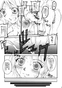 (COMIC1☆3) [EVE style (NAOHIRO, Ace)] Nami Ryou Joku!! (One Piece)